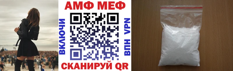 Купить  Мончегорск  Амфетамин Розовый 