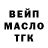 ГАШИШ Изолятор mekhriban smailova
