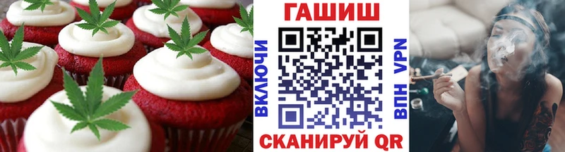 Cannafood конопля  Купить закладки  Мончегорск 