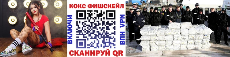 Кокаин Перу  Купить  Мончегорск 
