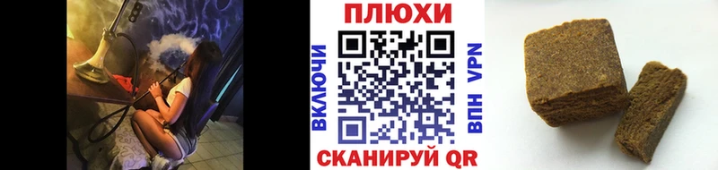 Купить где  Мончегорск  Гашиш Cannabis 