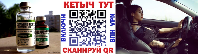 Купить где  Мончегорск  КЕТАМИН ketamine 