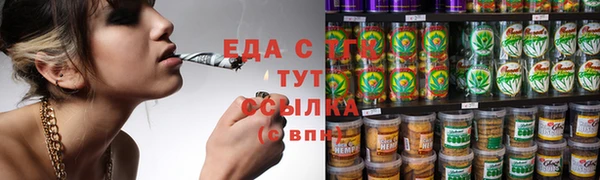 гашиш Сосновоборск