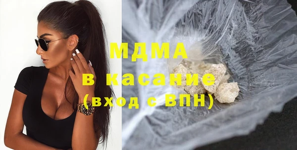 альфа пвп VHQ Сосновый Бор