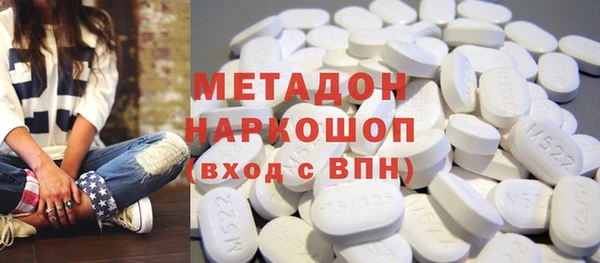 каннабис Строитель