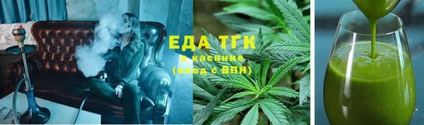 гидра Сосновка