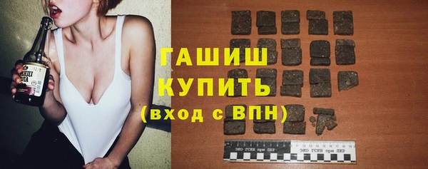 гидра Сосновка