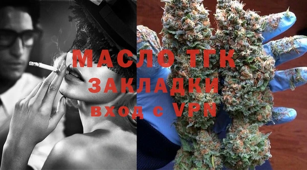 альфа пвп VHQ Сосновый Бор