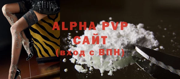 альфа пвп VHQ Сосновый Бор