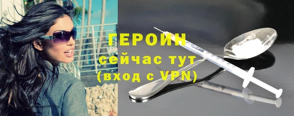 альфа пвп VHQ Сосновый Бор