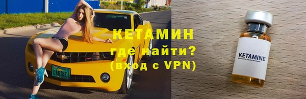 гашиш Сосновоборск