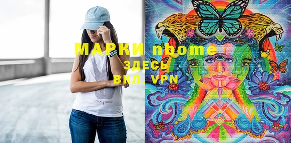 гашиш Сосновоборск