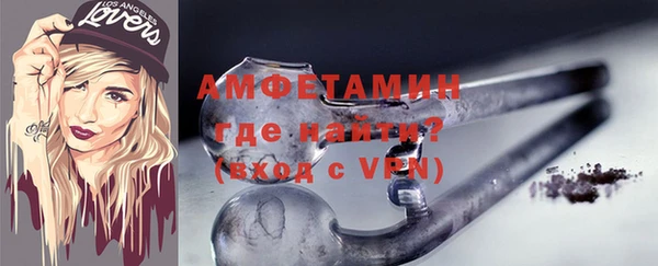 гашиш Сосновоборск