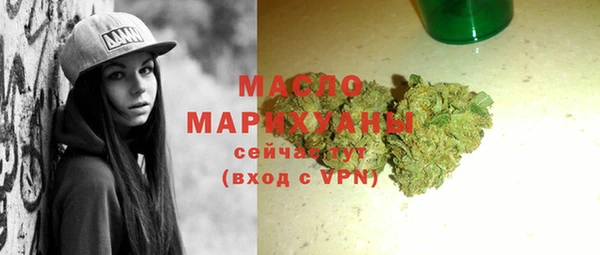 гидра Сосновка