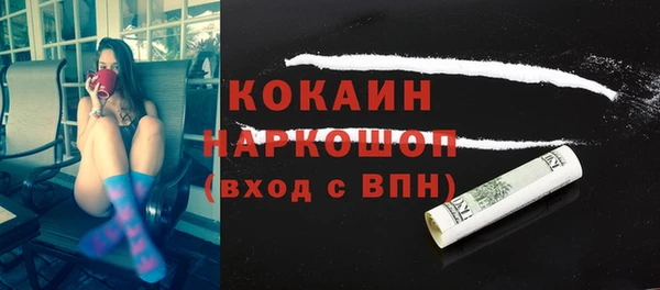 гашиш Сосновоборск