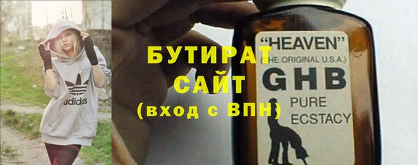 альфа пвп VHQ Сосновый Бор