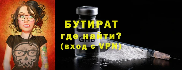 гашиш Сосновоборск