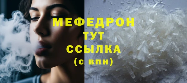 альфа пвп VHQ Сосновый Бор