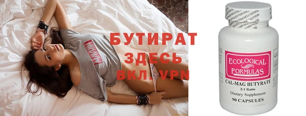 альфа пвп VHQ Сосновый Бор
