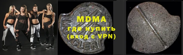 альфа пвп VHQ Сосновый Бор
