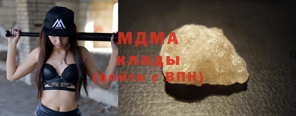 гашиш Сосновоборск