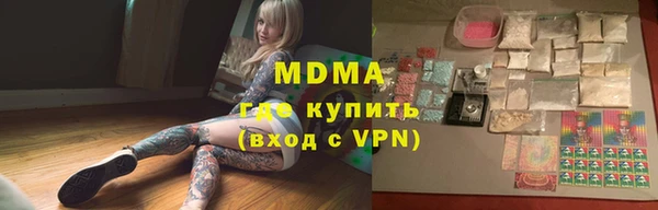 гидра Сосновка
