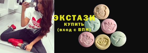 альфа пвп VHQ Сосновый Бор