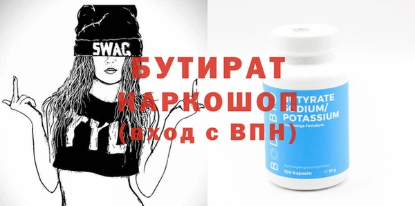 альфа пвп VHQ Сосновый Бор