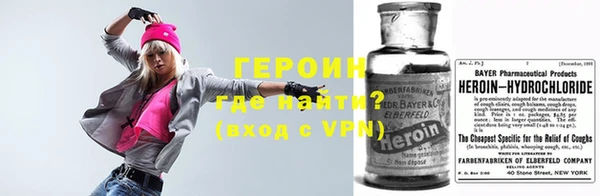 альфа пвп VHQ Сосновый Бор