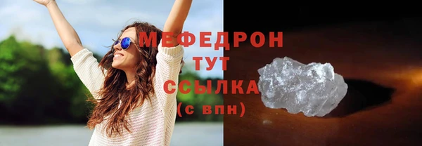 гашиш Сосновоборск