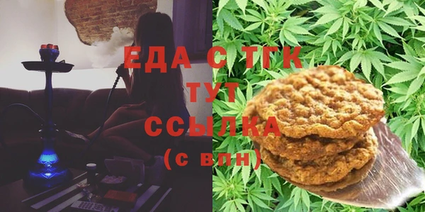 гидра Сосновка