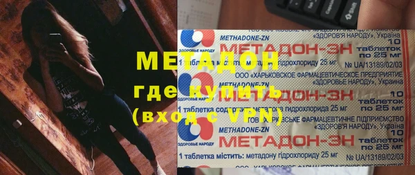 гидра Сосновка