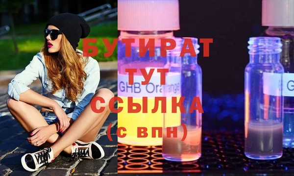 гашиш Сосновоборск