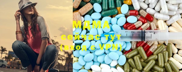 гидра Сосновка