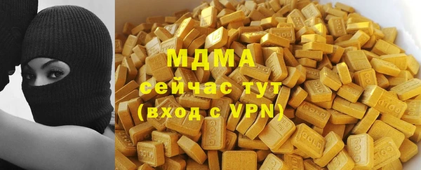 гидра Сосновка