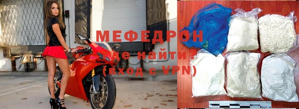 альфа пвп VHQ Сосновый Бор