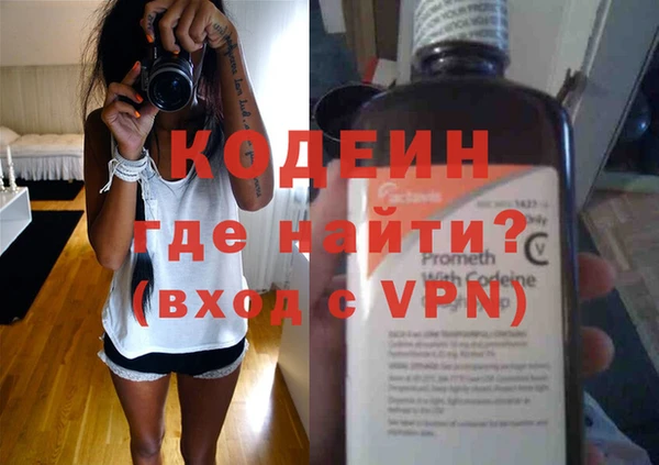 гидра Сосновка
