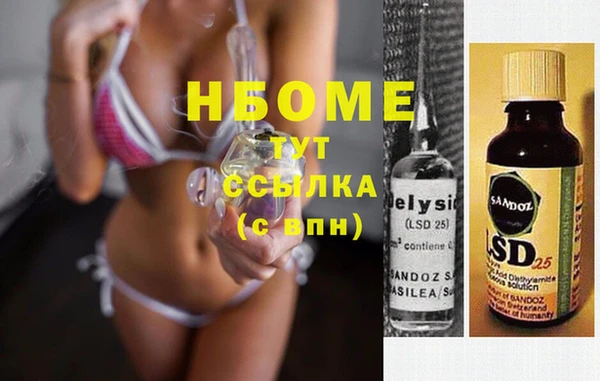 гидра Сосновка