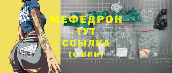гашиш Сосновоборск