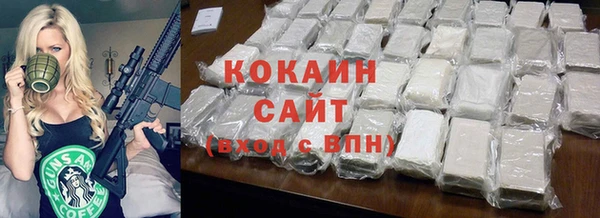 гашиш Сосновоборск