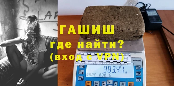 гидра Сосновка