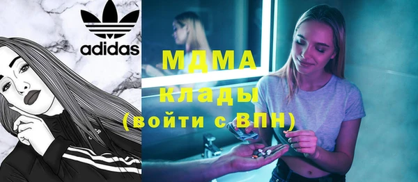 гидра Сосновка