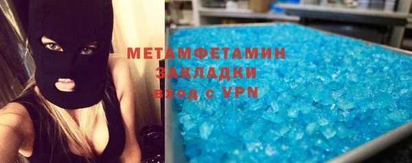 альфа пвп VHQ Сосновый Бор