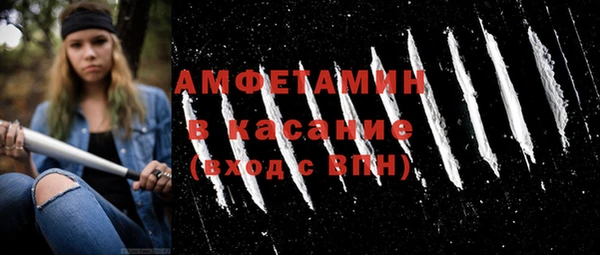 гашиш Сосновоборск