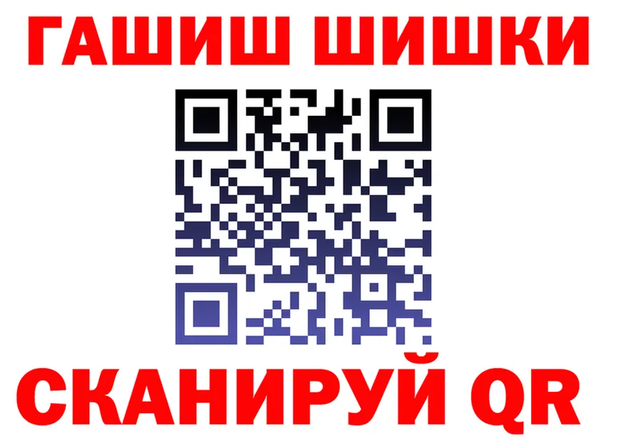 ГАШ Premium маркетплейс это kraken Мончегорск