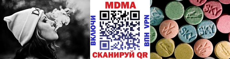 MDMA молли  Купить  Мончегорск 