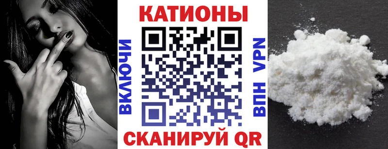 Мефедрон mephedrone  Купить закладки  Мончегорск 