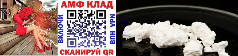 Первитин кристалл Мончегорск