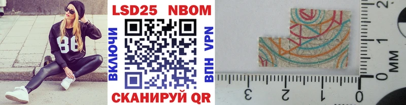 Наркотические марки 1,5мг  Купить  Мончегорск 